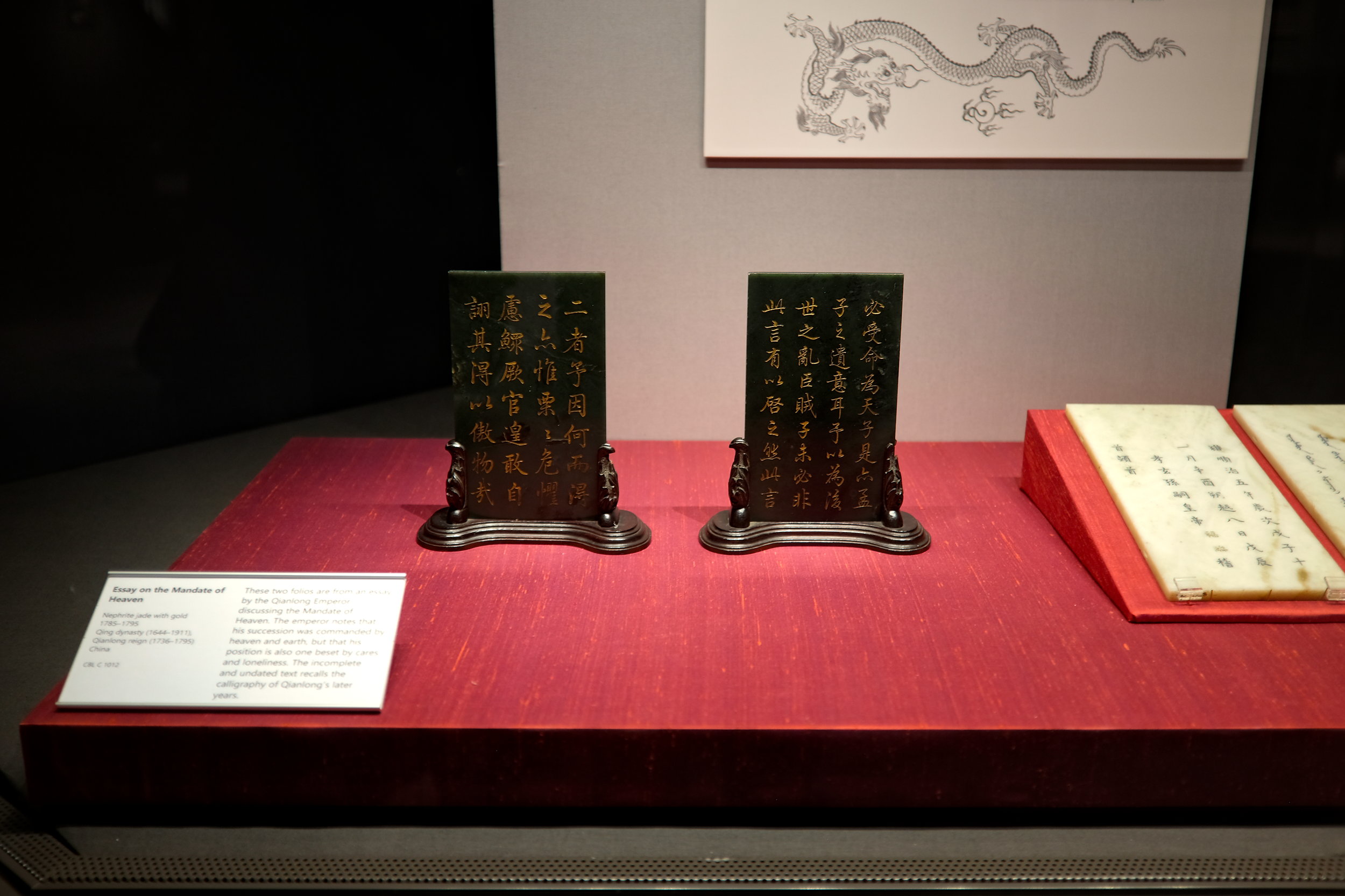 Chinese essays engraved in jade at the Chester Beatty Library in Dublin